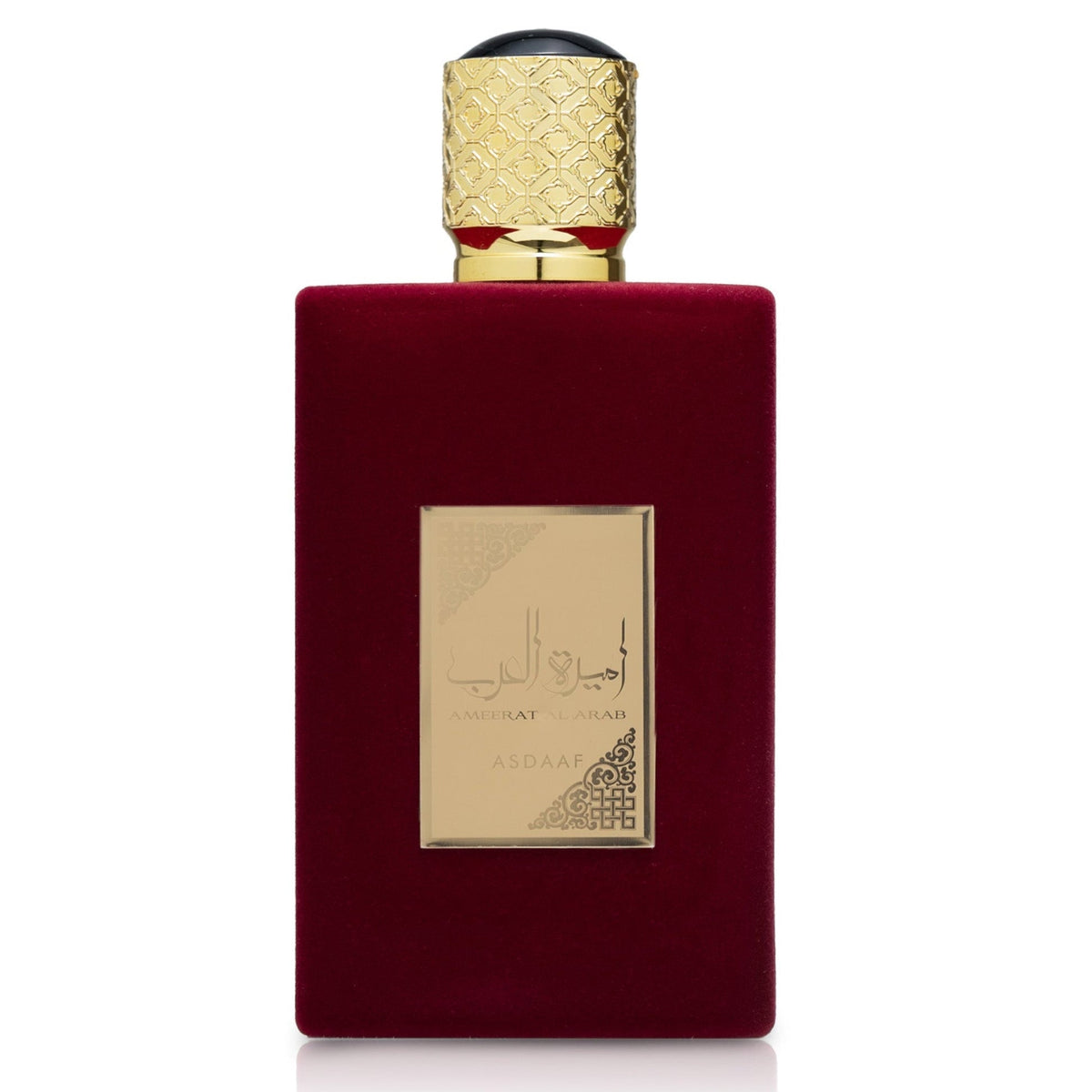 زجاجة عطر أميرة العرب من أصداف